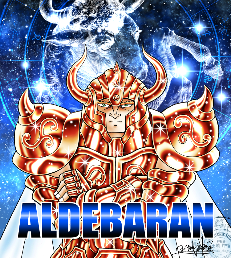 アルデバラン